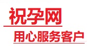 盐城市捐卵试管助孕机构-代媽网